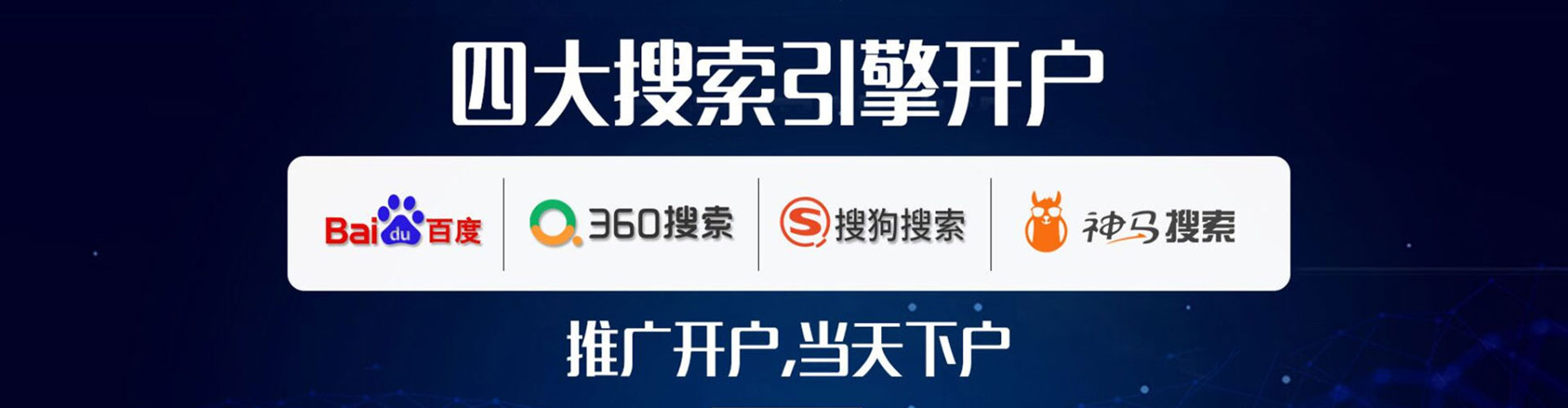 碧江sem主管